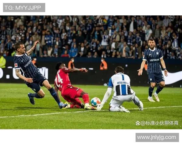 波鸿保级形势扭转：球队面临生死抉择！