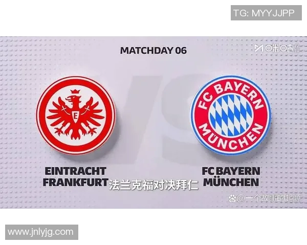 德甲关键战！法兰克福迎战对手，冲击联赛榜首位置