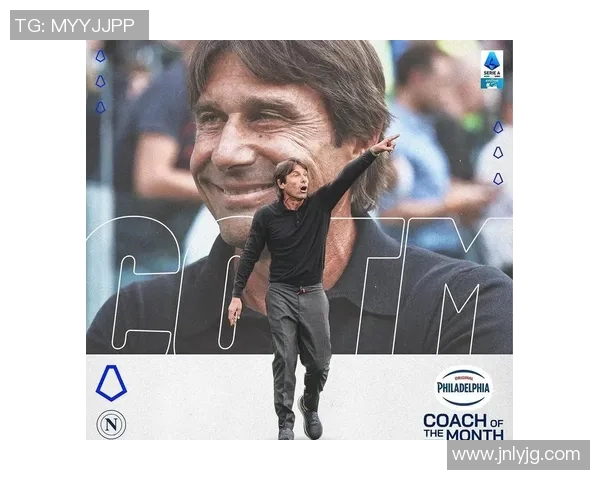 国米官宣：前锋将离队转投西甲球队转会费创新高