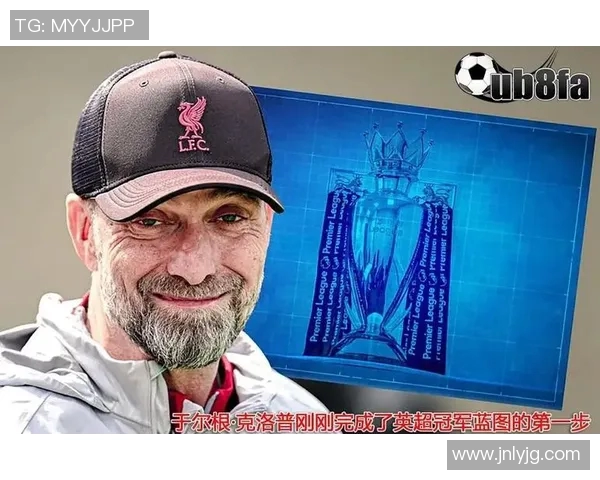 克洛普怀念德国队旧时荣耀：必须重新振作才能重返巅峰