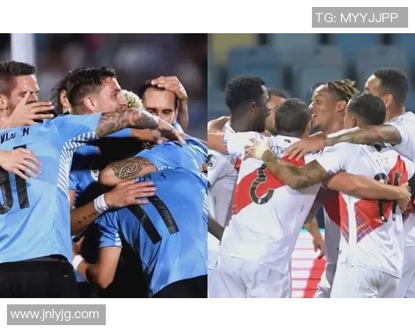 秘鲁力克乌拉圭，成功晋级美洲杯八强