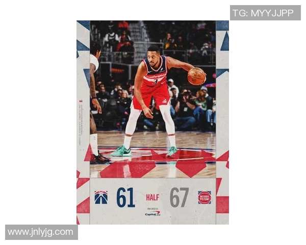 最新!华盛顿奇才连胜收官,球队士气高涨备战季后赛 最新!华盛顿奇才连胜收官,球队士气高涨备战季后赛